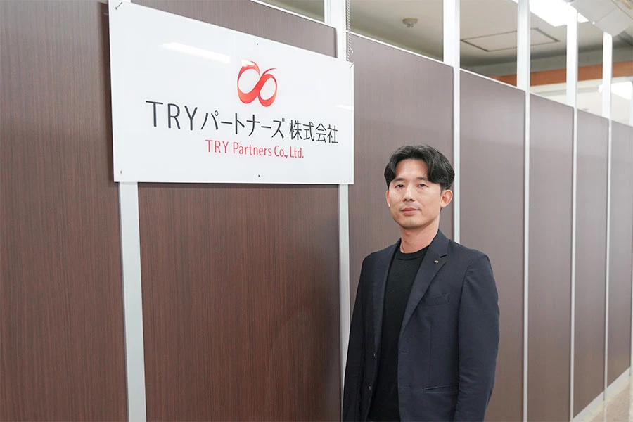 TRYパートナーズ株式会社　外観画像